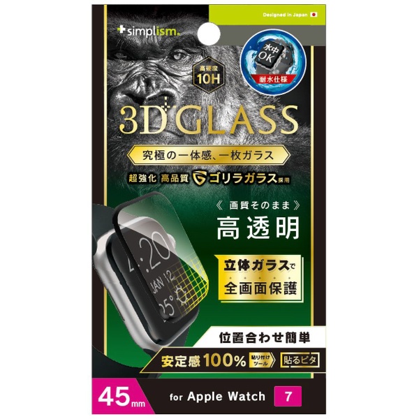 Apple Watch Series 3（GPSモデル）- 38mmスペースグレイアルミニウム