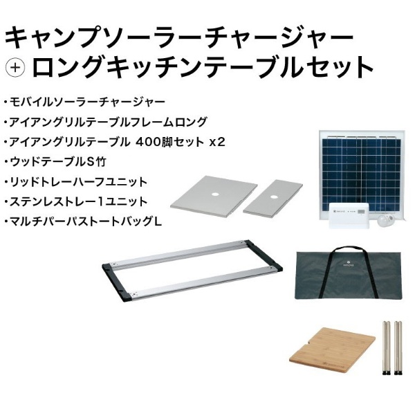 スノーピークIGT用ステンレス製天板 太陽 - テーブル/チェア