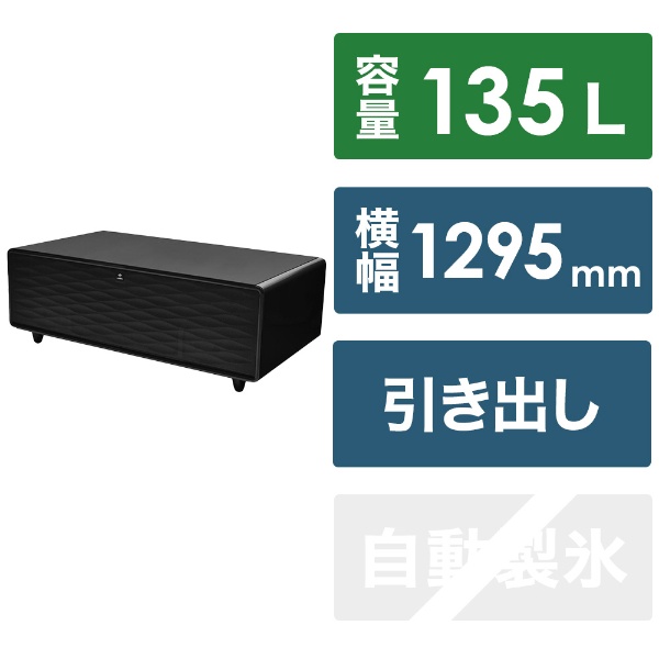 ビックカメラ.com - SMART TABLE（スマートテーブル） LOOZER（ルーザー） BLACK STB135 [2ドア /引き出しタイプ  /135L]