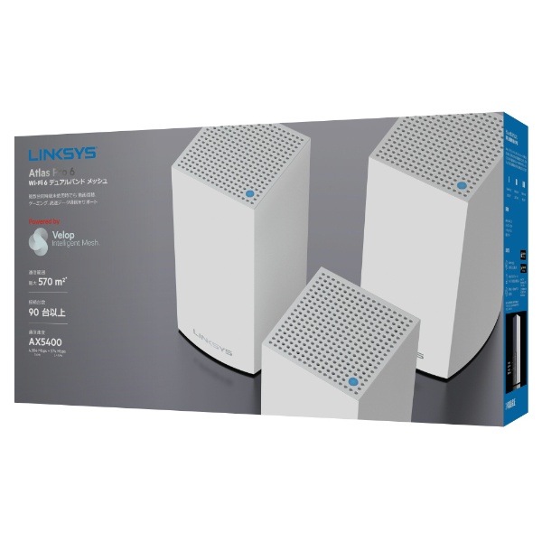 Wi-Fiルーター AtalsPro6 ホワイト MX5503-JP [Wi-Fi 6(ax)] LINKSYS
