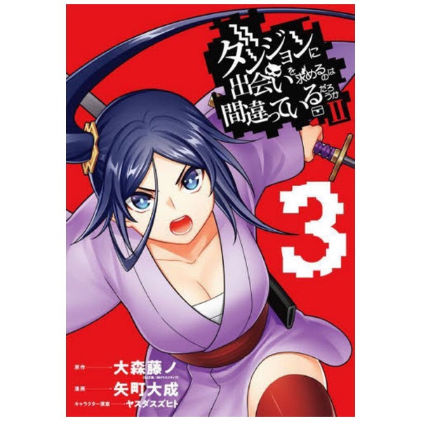 塗装済み完成品 1/4 ダンジョンに出会いを求めるのは間違っているだろうかII ヘスティア バニーVer． フリーイング｜FREEing 通販 |  ビックカメラ.com