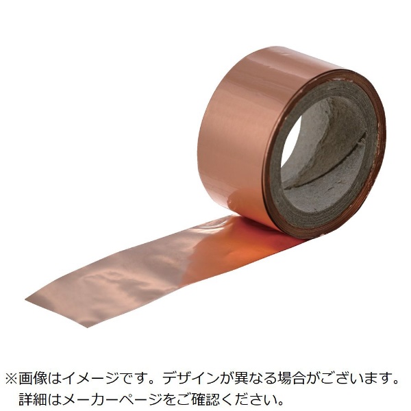 粘着性ポリエチレンテープ 0.5mmX20mmX10m H520 古藤工業｜Furuto 通販