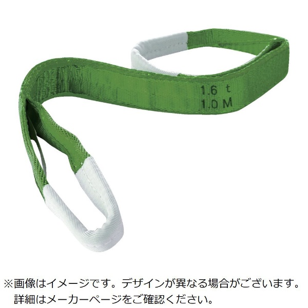 数量限定セール 大阪売筋品 ＴＲＵＳＣＯ ベルトスリング ベルト