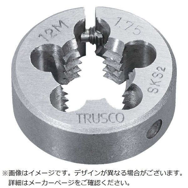 往復送料無料 TRUSCO(トラスコ) ハンドタップ(並目) M22×2.5 セット (SKS) T-HT22X2.5-S