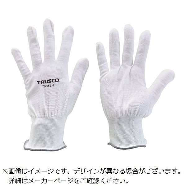 ＴＲＵＳＣＯ超薄手ノンコートインナー手袋１８ゲージＬ TIG18-L8539 トラスコ中山｜TRUSCO NAKAYAMA 通販 |  ビックカメラ.com