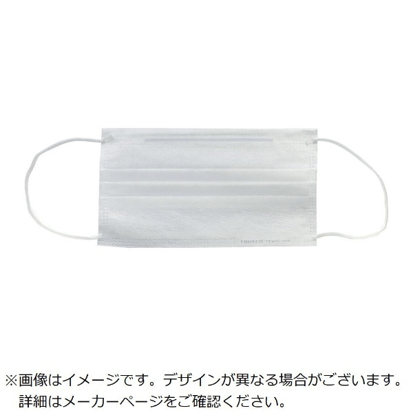 ＴＲＵＳＣＯ作業用マスク（耳掛けタイプ）２層（１００枚入） TEM2L-1008539 トラスコ中山｜TRUSCO NAKAYAMA 通販 