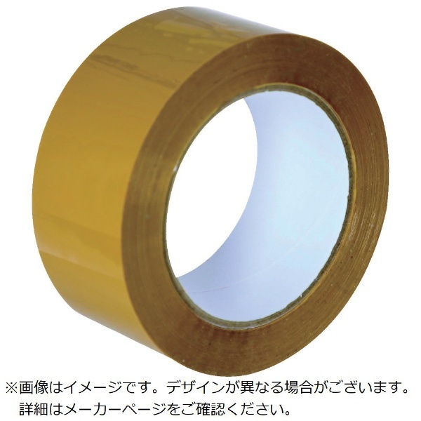 OPPテープ 50ｍｍ×50ｍ 段ボール色 TDOPT503100 トラスコ中山｜TRUSCO NAKAYAMA 通販