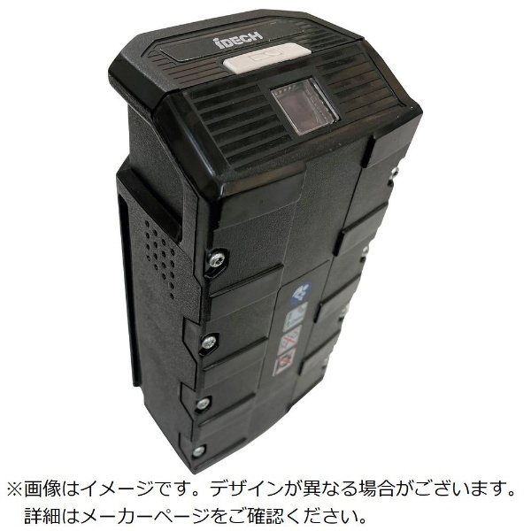 アイデック elex専用2Ahスペアバッテリー TPBT5620 - 4