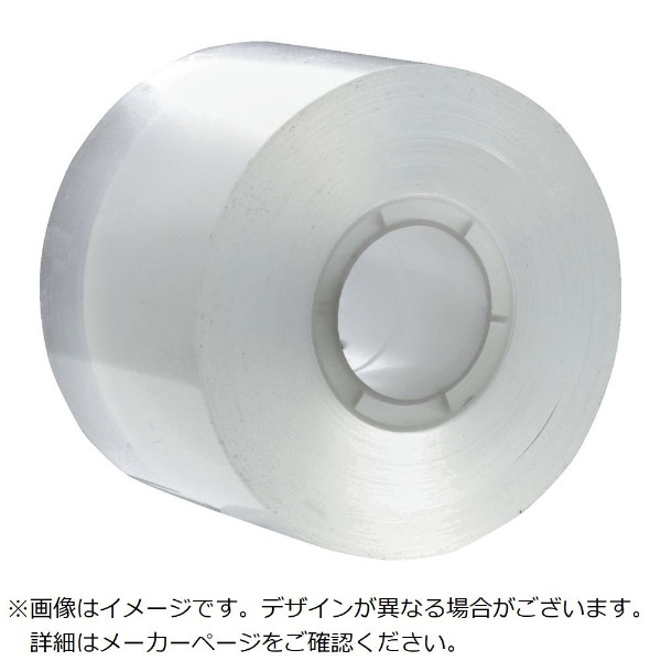 スコッチ 3Ｍ 透明梱包用テープ 309SN（50セット） - 20