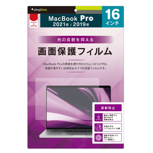 MacBook Pro162021/2019 վݸե ȿɻ TR-MBP2116-PF-AG