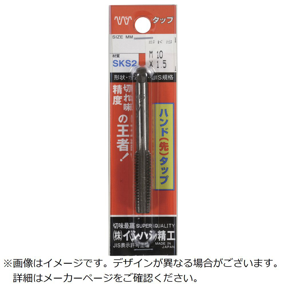 �h�r�p�b�N���n���h��^�b�v�l�R�D�T�w�O�D�U�i�P�{���j P-S-HT-M3.5X0.6-11707