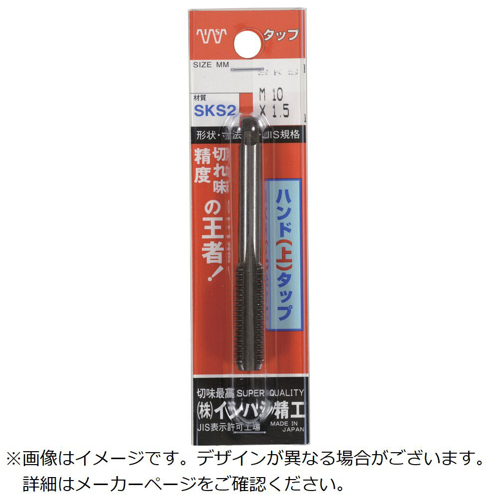 �h�r�p�b�N���n���h��^�b�v�l�Q�O�w�P�D�T�i�P�{���j P-S-HT-M20X1.5-31707