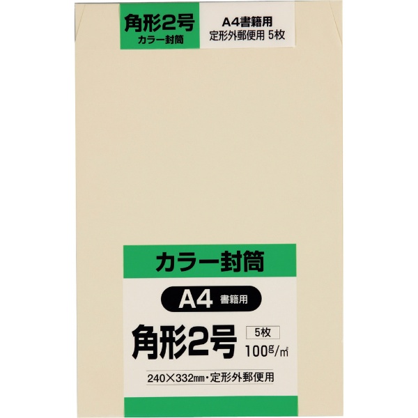 ビジネスバッグ 人気 キングコーポレーション kbb008