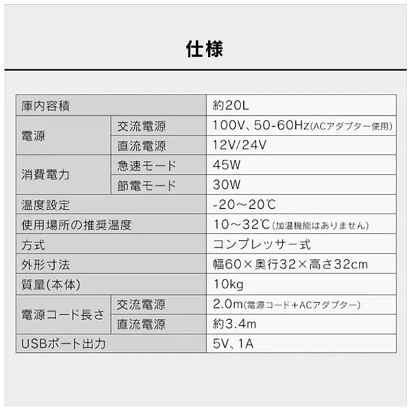 ポータブル冷蔵冷凍庫［20L］ ブラック IPD-2A-B アイリスオーヤマ