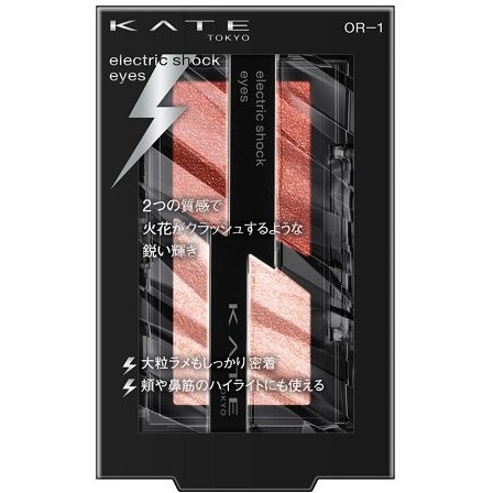 KATE（ケイト）エレクトリックショックアイズ BR-2 スパークルブラウン カネボウ｜Kanebo 通販 | ビックカメラ.com