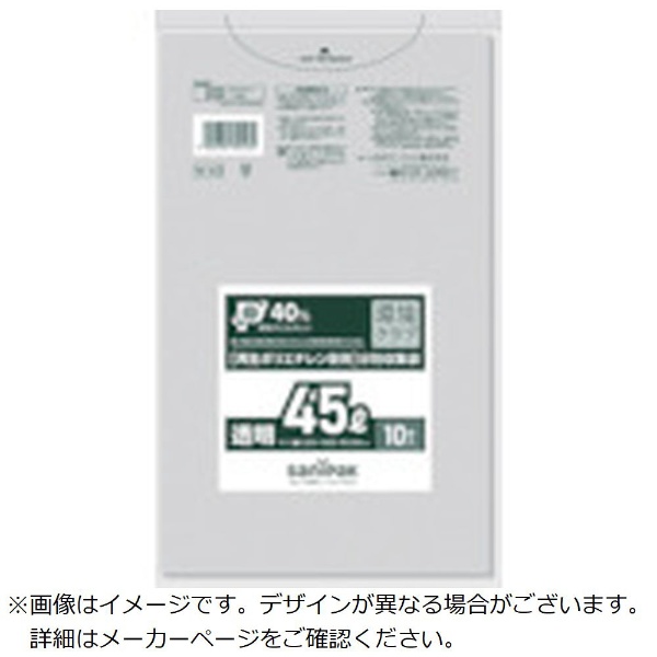 分別収集袋 環境クラブ W43 [45L /10枚 /透明] 日本サニパック