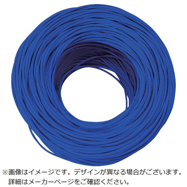 ハンドメイト（BOX青）デラックス用フレキシブルシャフト1.5m