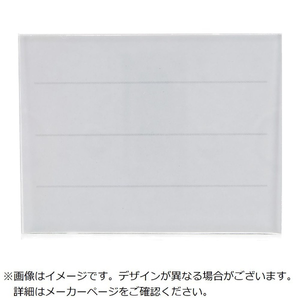 緑十字 角型名札（Ｕ型名札） ４１×５０ｍｍ（台紙３９×５０） 両用