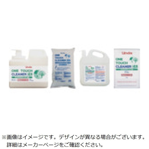 Ｌｉｎｄａ ワンタッチクリーナーＥＳ ５ｋｇ TZ67 横浜油脂工業｜YOKOHAMA OILS 通販