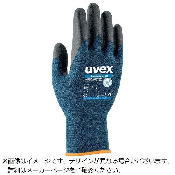 UVEX (ウベックス) ユニプール 6631 XS 6094466 すべり止め背抜き手袋