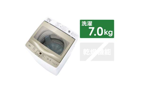 アクア「全自動洗濯機」AQW-S7MBK（洗濯7.0kg /乾燥-）