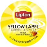 3.5g*12利普顿黄色标签(K茶杯)SC1932