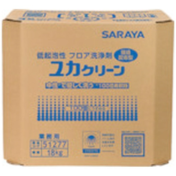 サラヤフロア用洗浄剤ユカクリーン１８ｋｇ八角ＢＩＢ 51277 サラヤ｜saraya 通販