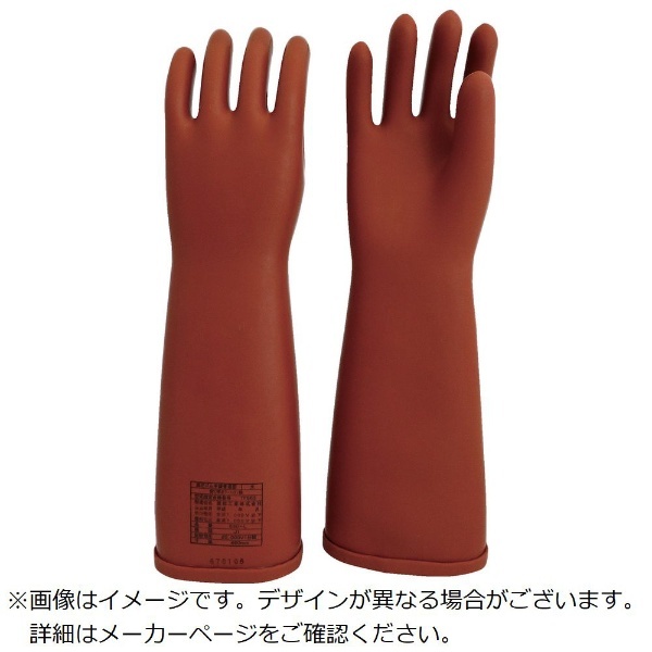 ワタベ　電気用ゴム手袋ＮＵ型小 540-S　_ - 2