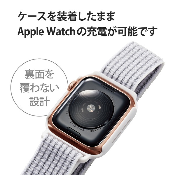 Apple Watch アップルウォッチ カバー 保護 ケース ホワイトゴールド