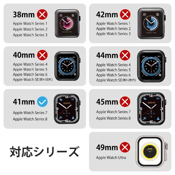 AbvEHb` KX یtB Apple Watch Series 8 / 7 [ 41mm ] tSʕی dx10H  0.33mm wh~ Uh~ GA[X CA  h~ ubN AW-21BFLGGR_2