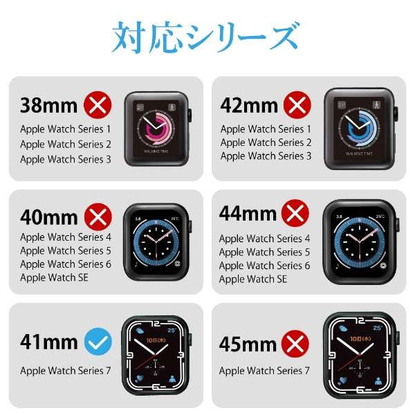AbvEHb` KX یtB Apple Watch Series 8 / 7 [ 41mm ] tSʕی dx10H  0.33mm wh~ Uh~ GA[X CA  h~ ubN AW-21BFLGGR_10