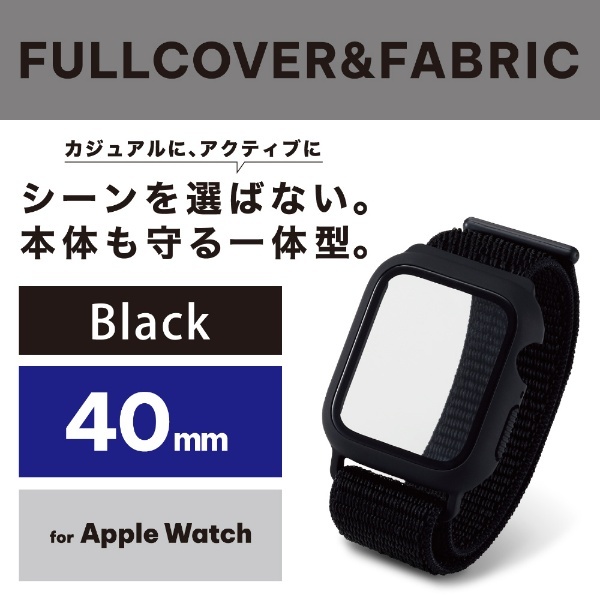 Apple Watch 40mm se 対応 ケースバンド グリーン