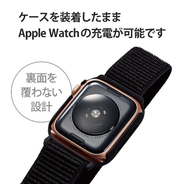 アップルウォッチ バンド 一体型 カバー ケース Apple Watch SE ( 第2世代 / 第1世代 ) / Series 6 / 5 / 4  [ 40mm ] フルカバー ハイブリッド 強化ガラス ファブリックベルト 全面保護 液晶 側面 ブラック ブラック AW-20SBCFBBK