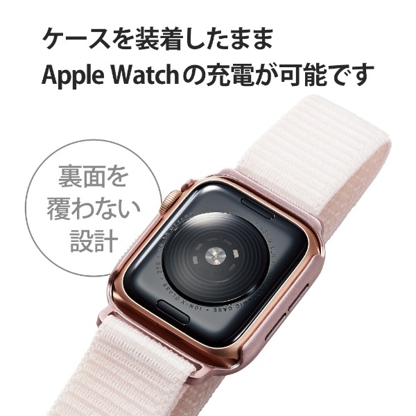 Apple Watch 本体 40 強化ガラス 全面保護 ピンク