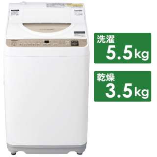 縦型洗濯乾燥機 ゴールド系 ES-T5FBK-N [洗濯5.5kg /乾燥3.5kg /ヒーター乾燥 /上開き]