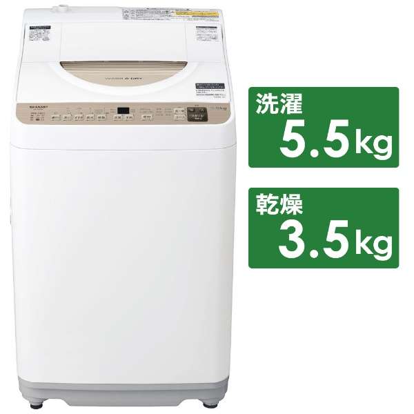 縦型洗濯乾燥機 ゴールド系 ES-T5FBK-N [洗濯5.5kg /乾燥3.5kg /ヒーター乾燥 /上開き] 【生産完了品】_1