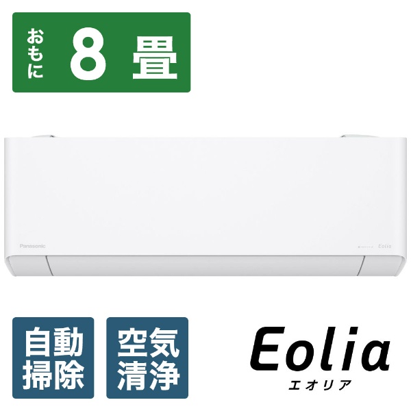 ＜ビックカメラ＞ CS-EX222D-W エアコン 2022年 Eolia（エオリア）EXシリーズ クリスタルホワイト [おもに6畳用 /100V]