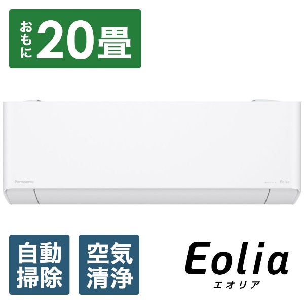 ＜ビックカメラ＞ CS-282DFR-W エアコン 2022年 Eolia（エオリア）Fシリーズ クリスタルホワイト [おもに10畳用 /100V]