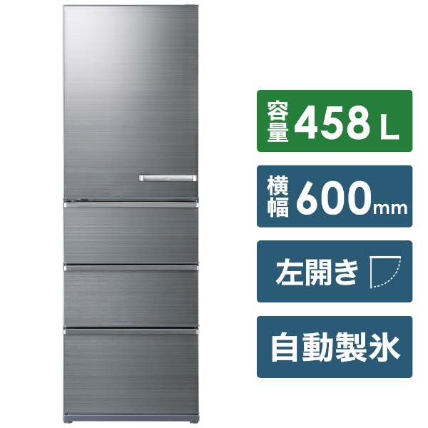 生活家電 冷蔵庫 冷蔵庫 チタニウムシルバー AQR-V43ML-S [4ドア /左開きタイプ /430L 