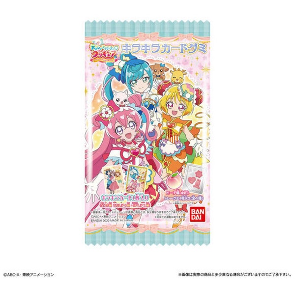 デリシャスパーティ プリキュア キラキラカードグミ【単品】