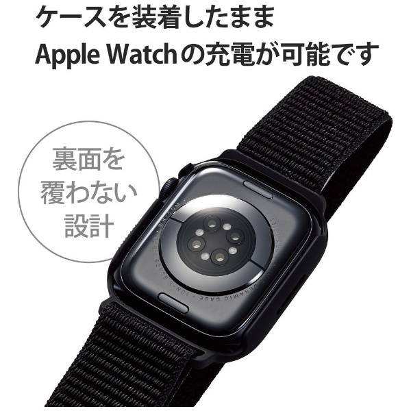 アップルウォッチ バンド 一体型 カバー ケース Apple Watch Series 45mm フルカバー ハイブリッド  強化ガラス ファブリックベルト 全面保護 液晶 側面 ケース液晶部高透明 ブラック ブラック AW-21ABCFBBK エレコム｜ELECOM 通販 