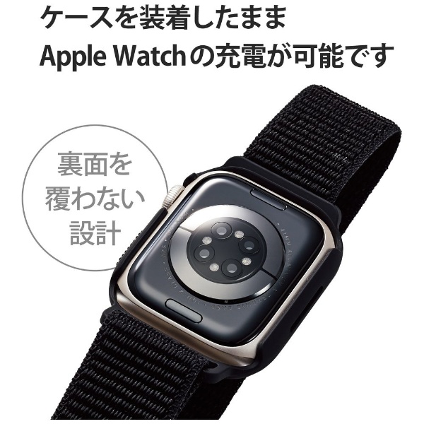 Apple Watch バンド一体型ステンレスハードケース 45ｍｍ Sv BK - 金属 