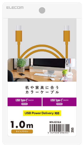 USB Type-C to USB Type-C֥/USB Power Deliveryб/ƥꥢ顼/1.0m/饤ȥ֥饦 饤ȥ֥饦 MPA-CCI10LB [1.0m]