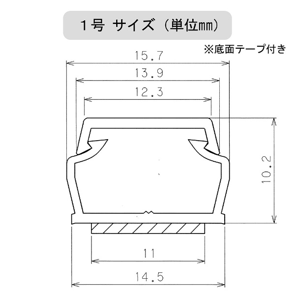 テープ付きモール1号 セール 10本ミルキー