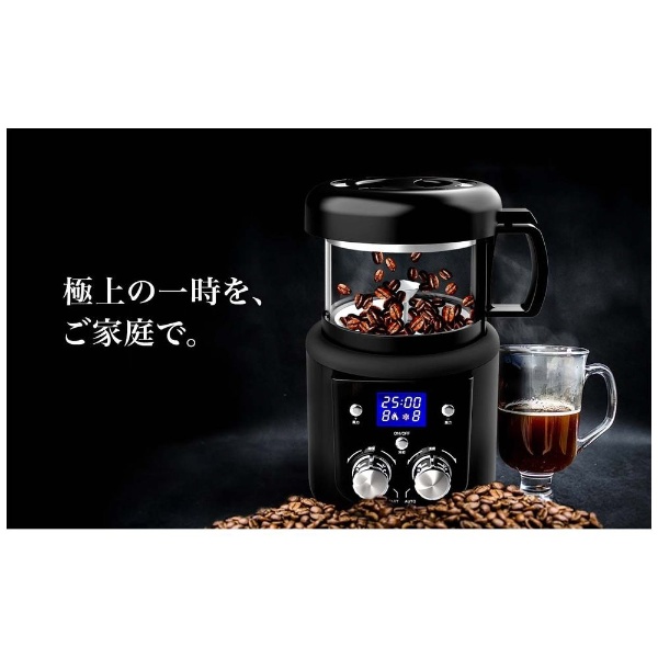本格コーヒー生豆焙煎機 SOUYI SY-121N ソウイジャパン｜SOUYI 通販