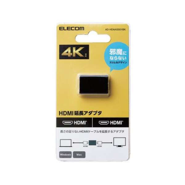 [HDMI　エレコム｜ELECOM　メス－メス　[HDMI⇔HDMI]　ブラック　AD-HDAASS01BK　HDMI]　HDMI中継プラグ　通販