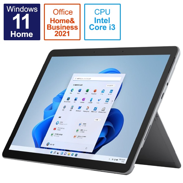 2023年】Windowsタブレットのおすすめ7選 軽量モデルやスペック重視の