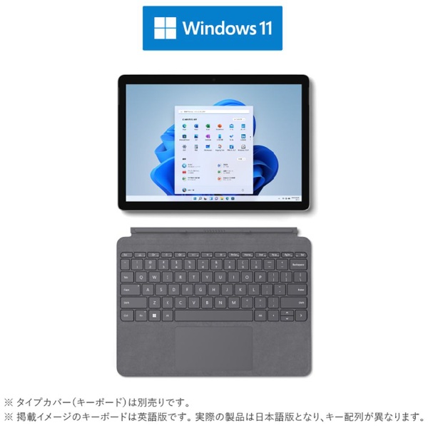 Surface Go 3 LTE Advanced プラチナ [10.5型 /Windows11 S /intel ...