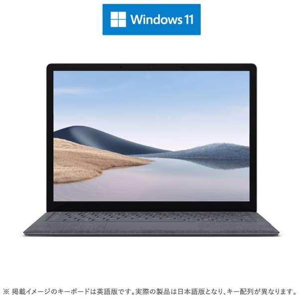 Surface Laptop 4 プラチナ [13.5型 /Windows11 Home /intel Core i5 /メモリ：8GB /SSD：512GB] 5BT-00087 【在庫限り】_2