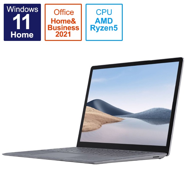 Surface Laptop 4 プラチナ [13.5型 /Windows11 Home /AMD Ryzen 5 
